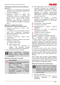 Страница 349