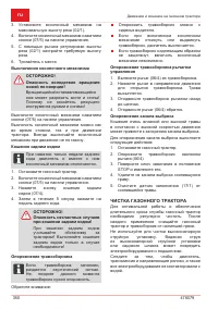 Страница 350