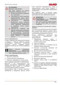 Страница 351