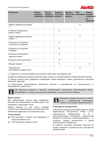 Страница 353