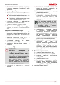 Страница 355