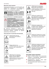 Страница 369