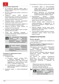 Страница 372