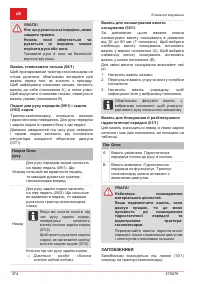 Страница 374