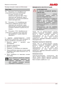 Страница 375