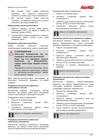 Страница 377