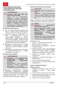 Страница 378