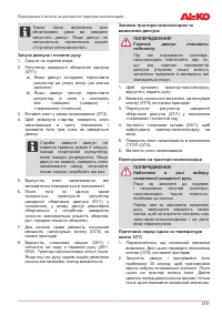 Страница 379