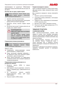 Страница 381