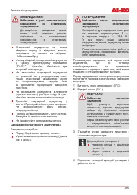 Страница 385