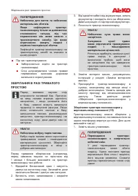 Страница 389