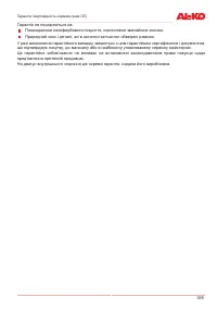 Страница 395