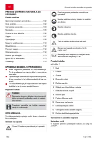 Страница 102