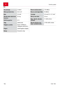 Страница 104