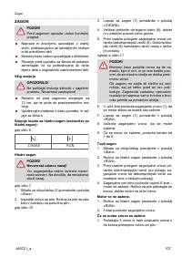 Страница 107