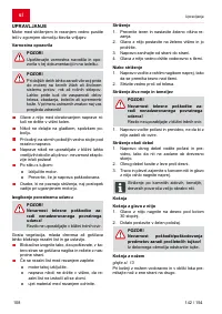 Страница 108