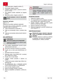 Страница 112