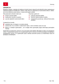 Страница 114