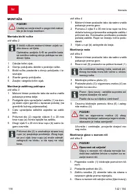 Страница 118