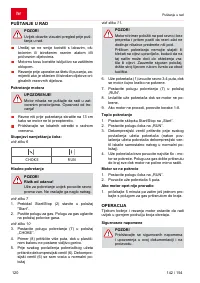 Страница 120