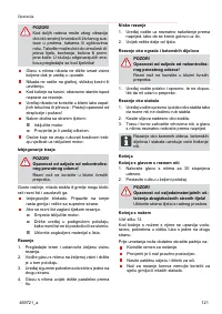 Страница 121