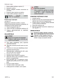 Страница 125