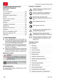 Страница 128