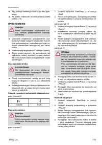 Страница 133