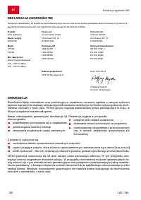 Страница 140