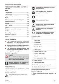 Страница 141