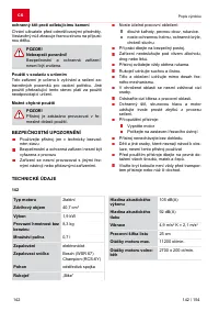 Страница 142