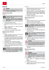 Страница 144