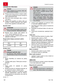 Страница 146