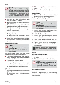 Страница 147