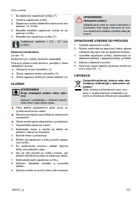 Страница 151