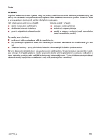 Страница 153