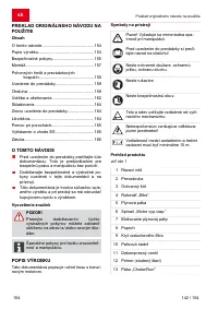 Страница 154