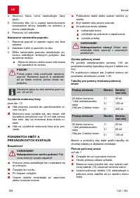 Страница 158