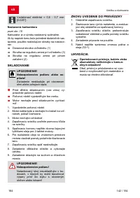 Страница 164