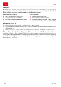 Страница 166