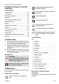 Страница 167