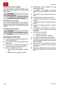 Страница 168