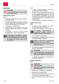 Страница 170