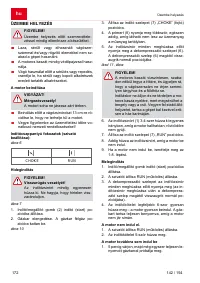 Страница 172