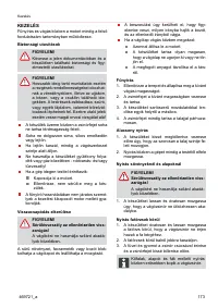 Страница 173