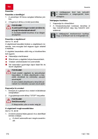 Страница 174