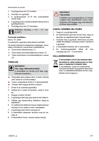 Страница 177