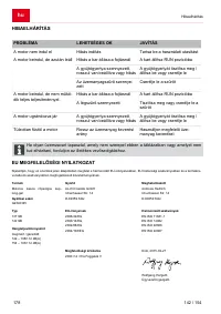 Страница 178