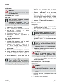 Страница 183