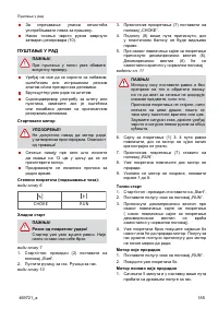 Страница 185
